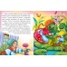 Книга-картонка ПЕГАС А5 Казкова мозаїка. Дюймовочка Книга-картонка ПЕГАС А5 Казкова мозаїка. Дюймовочка