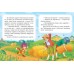 Книга-картонка ПЕГАС А5 Казкова мозаїка. Кіт у чоботях