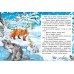 Книга-картонка ПЕГАС А5 Казкова мозаїка. Лисичка і вовк