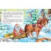 Книга-картонка ПЕГАС А5 Казкова мозаїка. Лисичка і вовк