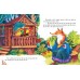 Книга Пегас А5 Читаємо по скла-дах, 6 улюблених казок
