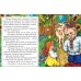 Книга-картонка ПЕГАС А5 Казкова мозаїка. Коза-дереза
