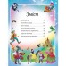 Книга ПЕГАС А5 Казки. Брати Грім. Веселка Книга ПЕГАС А5 Казки. Брати Грім. Веселка