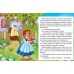 Книга-картонка ПЕГАС А5 Казкова мозаїка. Червона Шапочка