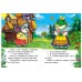 Книга-картонка ПЕГАС А6 Теремок