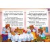Книга-картонка ПЕГАС А6 Три ведмеді Книга-картонка ПЕГАС А6 Три ведмеді