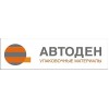 Автоден