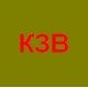 КЗВ