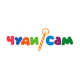 Чуди Сам
